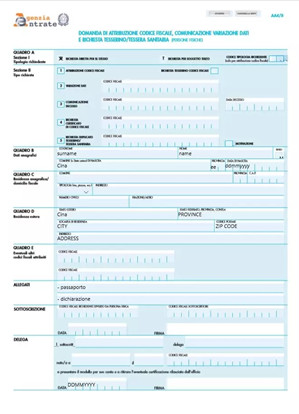 申請意大利稅號申請書表格.jpg