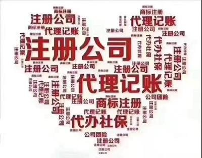 珠海橫琴公司注冊的優惠政策及資料清單